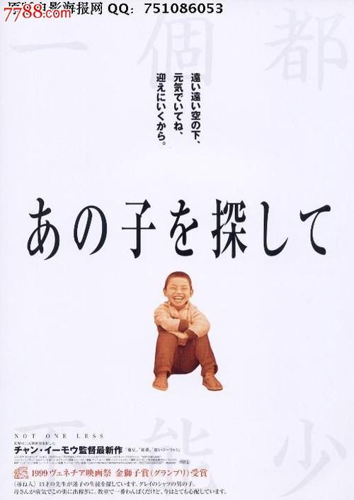 罗意威兔子包包